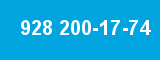 928 200-17-74 928 200-17-74